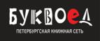 Скидка 5% для зарегистрированных пользователей при заказе от 500 рублей! - Бижбуляк